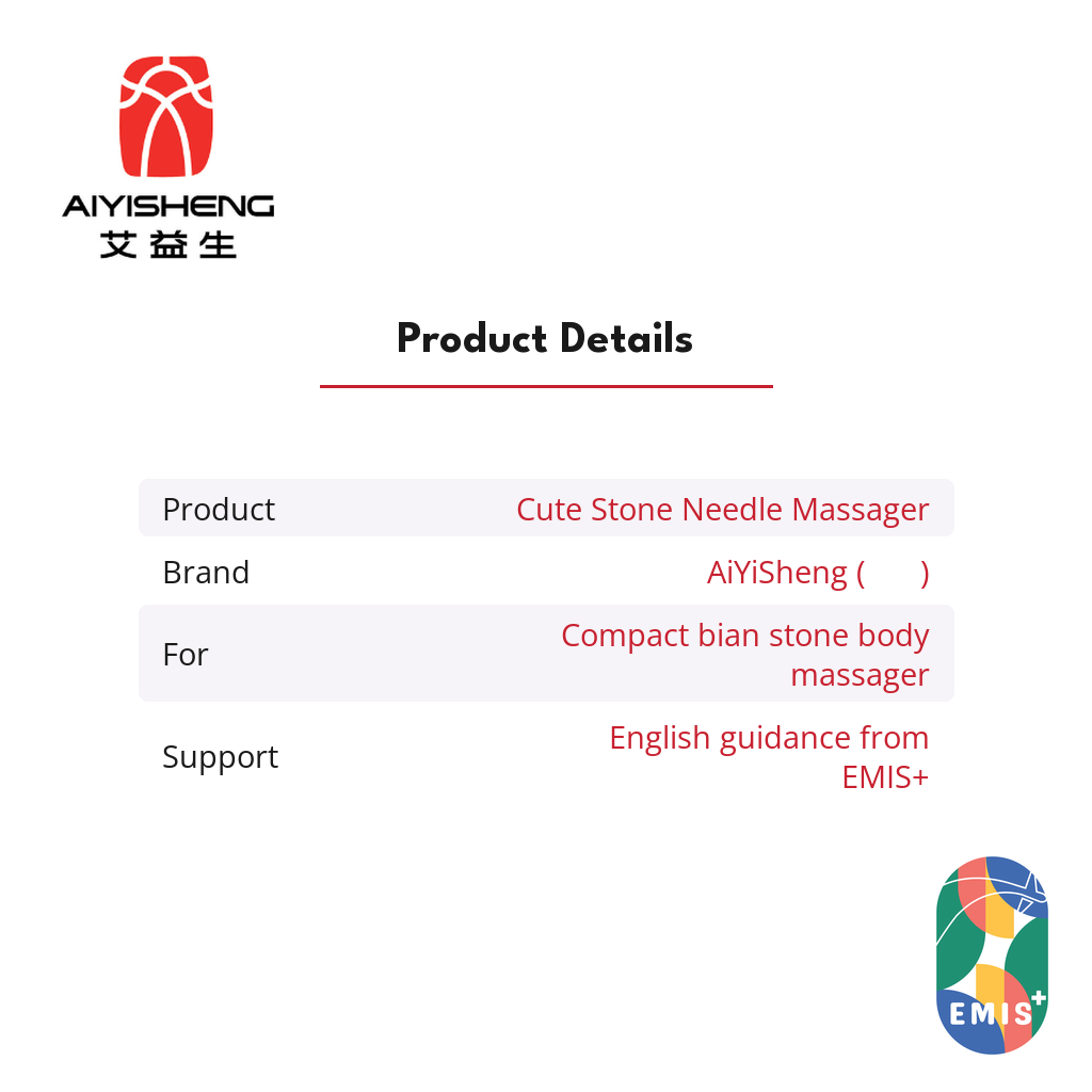 AiYiSheng Cute Stone Needle Massager product details