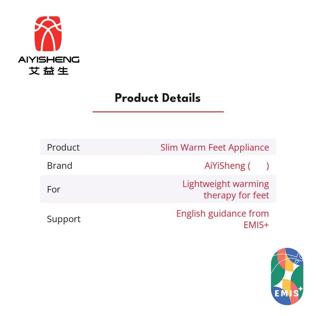 AiYiSheng Slim Warm Feet Appliance product details