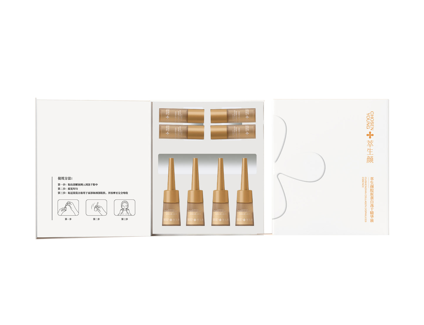 Cuishengyan Collagen Freeze Dried Essence 胶原蛋白冻干精华液