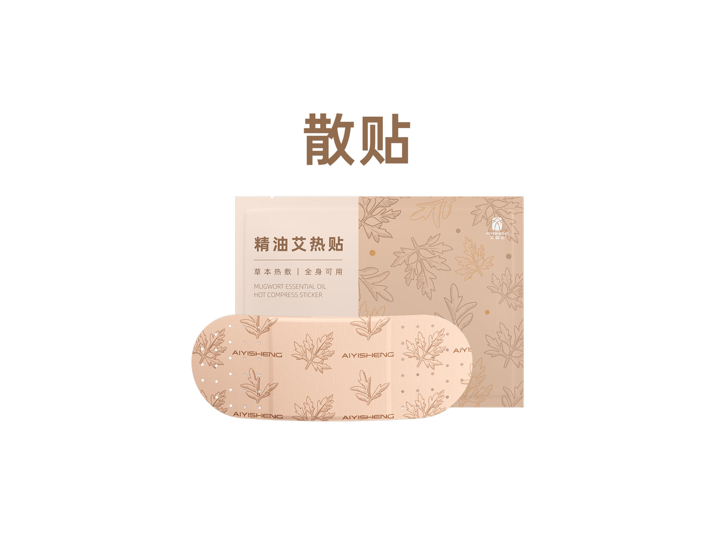 Essential Oil Moxa Heat Patch 散贴(单片)-升级款