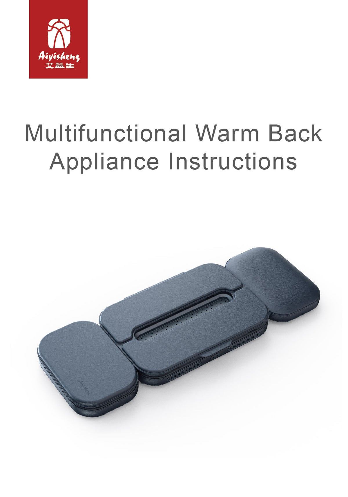 Multifunctional Warm Back Appliance official English manual page 1