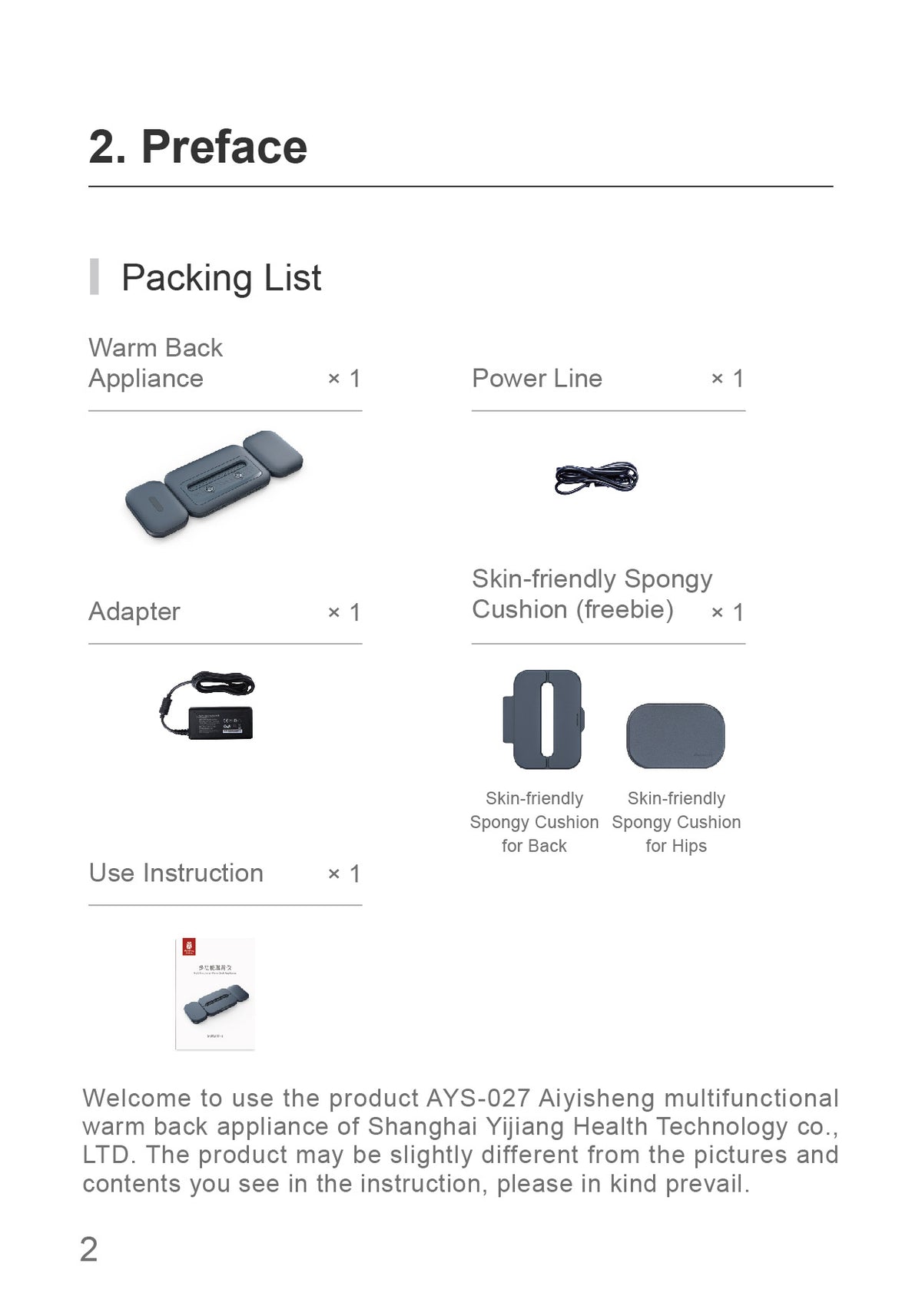 Multifunctional Warm Back Appliance official English manual page 4