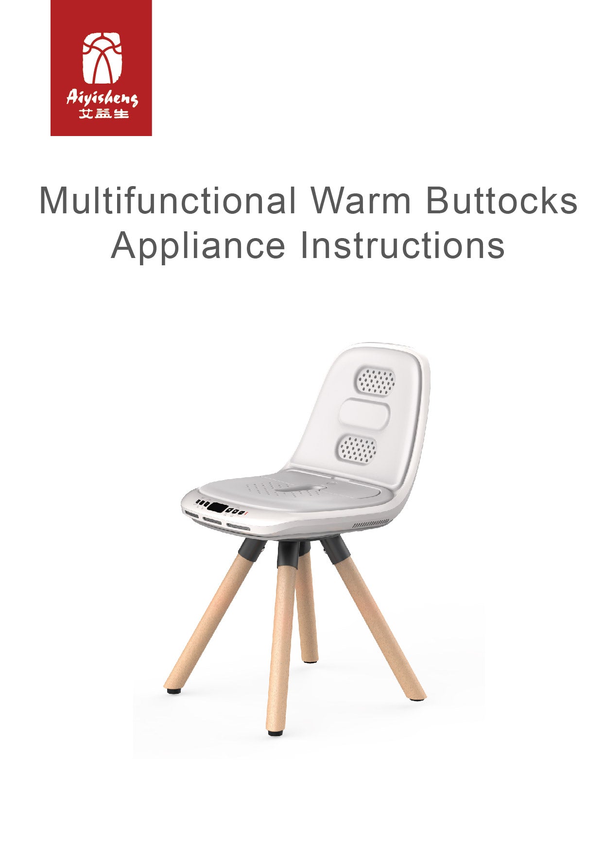 AiYiSheng Multifunctional Warm Buttocks Appliance official English manual page 1