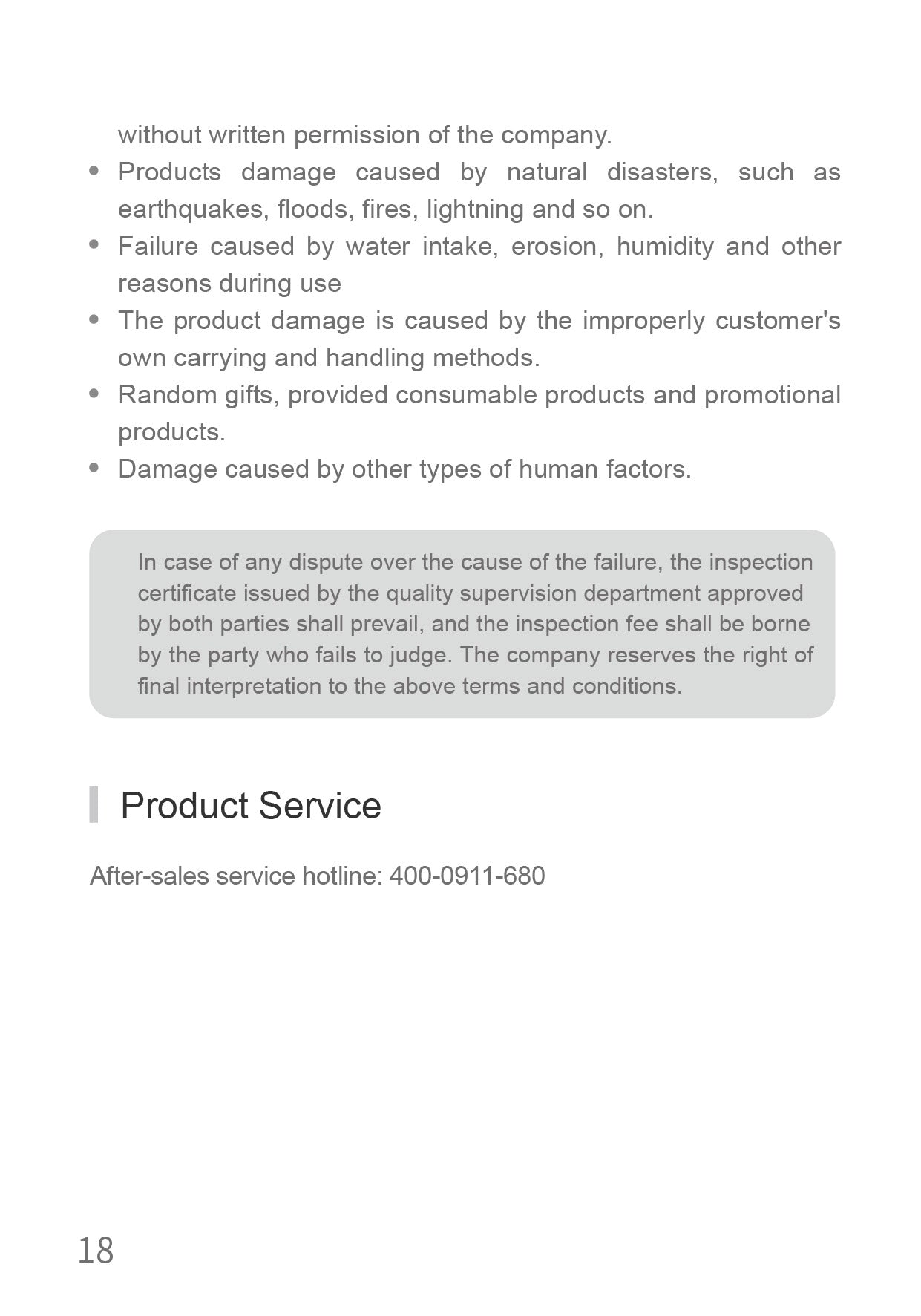 AiYiSheng Multifunctional Warm Buttocks Appliance official English manual page 20