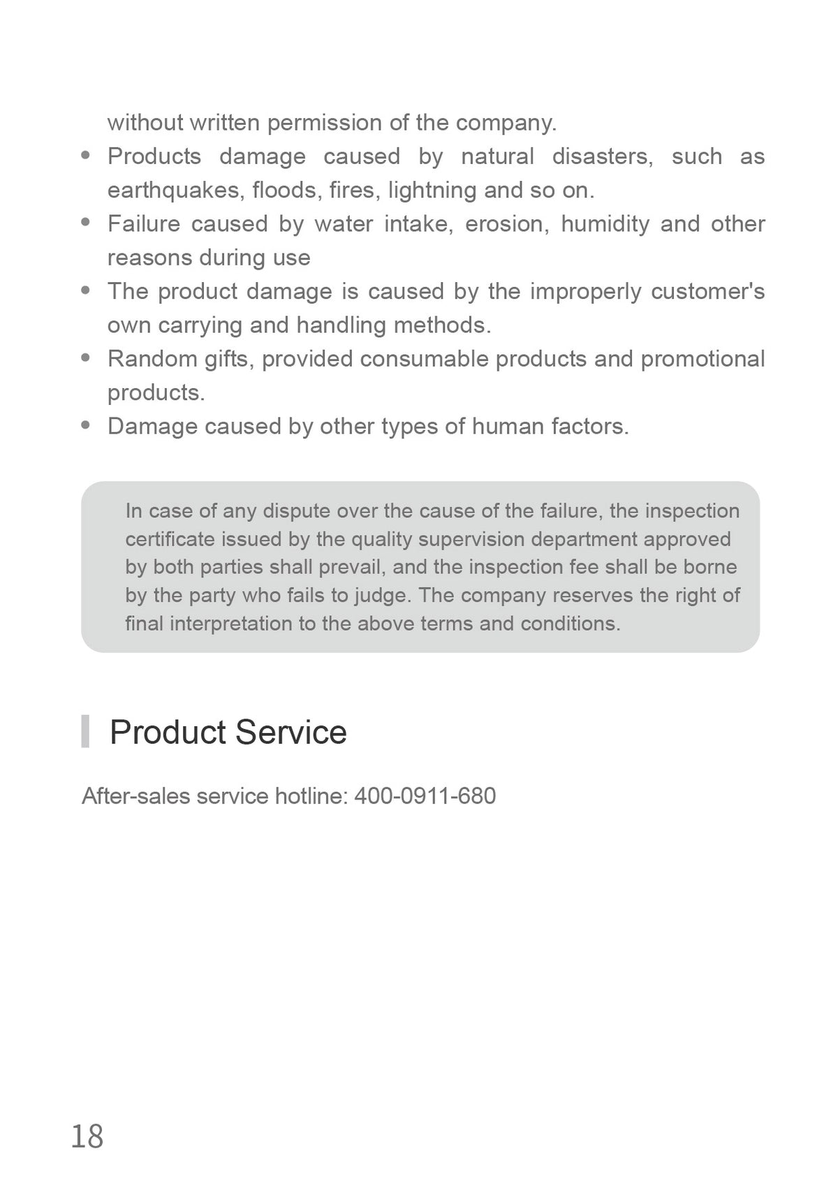 AiYiSheng Multifunctional Warm Buttocks Appliance official English manual page 20