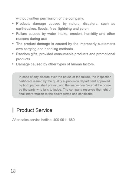 AiYiSheng Multifunctional Warm Buttocks Appliance official English manual page 20