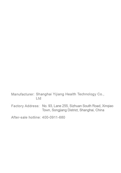 AiYiSheng Multifunctional Warm Buttocks Appliance official English manual page 24