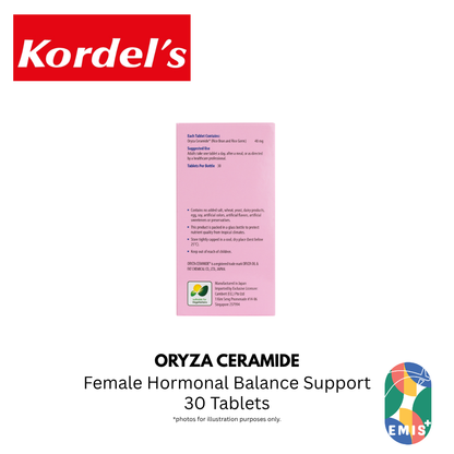 KORDEL’S ORYZA CERAMIDE 米ぬかセラミド
