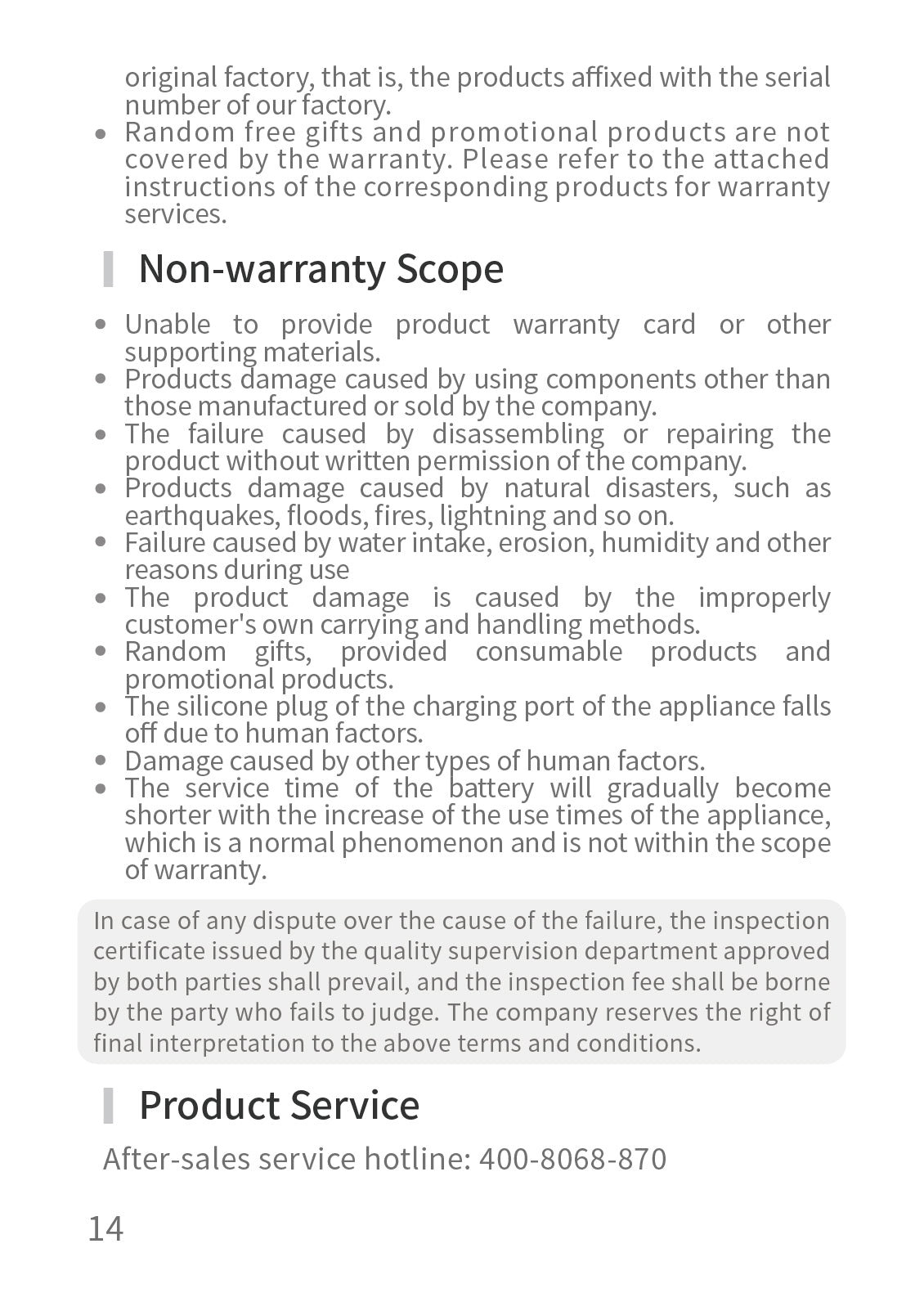 AiYiSheng AYS-038 Stone Needle Meridians Massage Appliance official English manual page 16