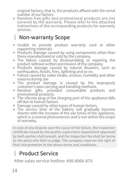 AiYiSheng AYS-038 Stone Needle Meridians Massage Appliance official English manual page 16