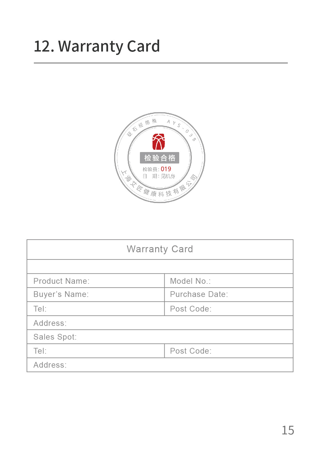 AiYiSheng AYS-038 Stone Needle Meridians Massage Appliance official English manual page 17