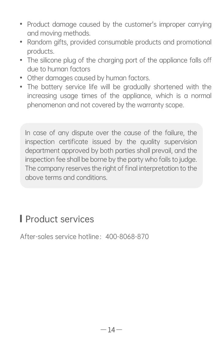 AiYiSheng AYS-059 Acupoint and Tendon Rebounding Massager official English manual page 16