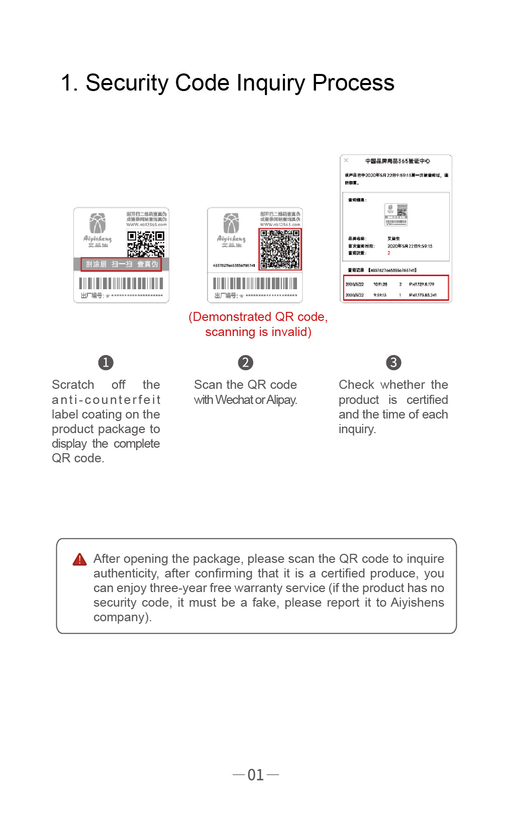 Warm Knee-joint Appliance AYS-060 official English manual page 3