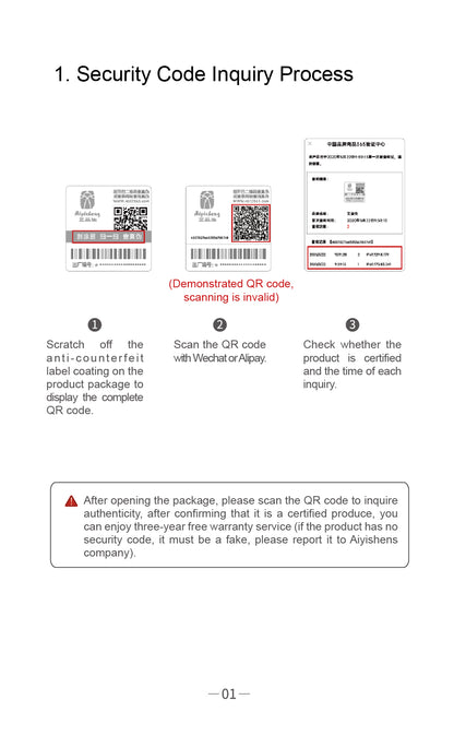 Warm Knee-joint Appliance AYS-060 official English manual page 3