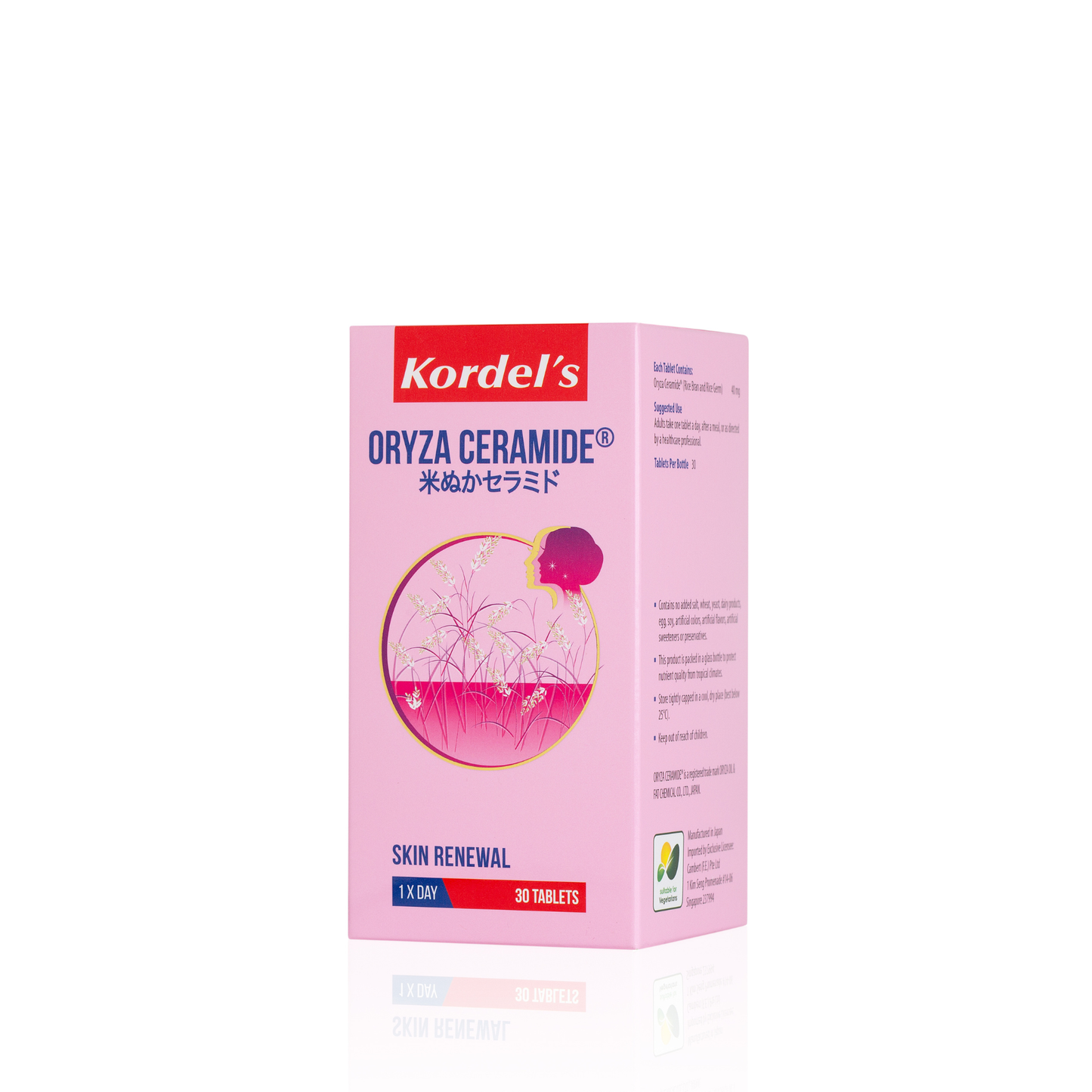 KORDEL’S ORYZA CERAMIDE 米ぬかセラミド