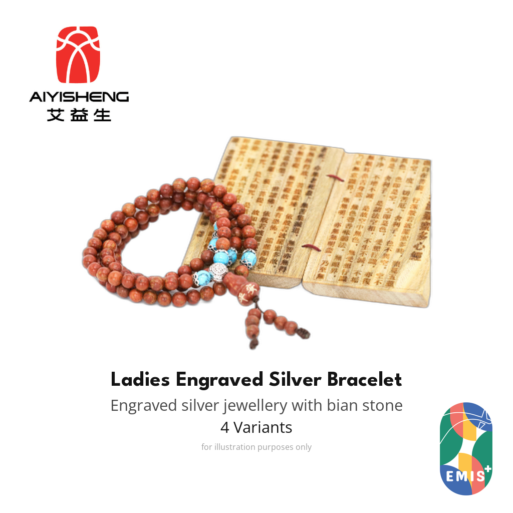Ladies Engraved Silver Bracelet