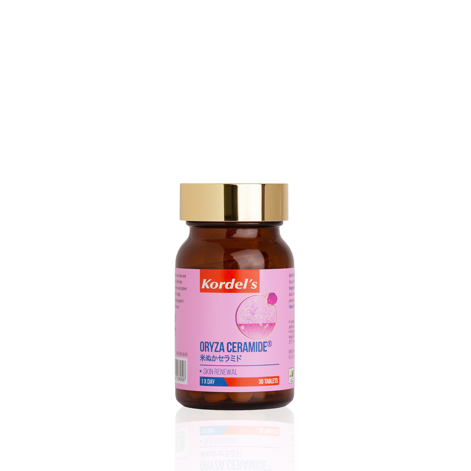KORDEL’S ORYZA CERAMIDE 米ぬかセラミド
