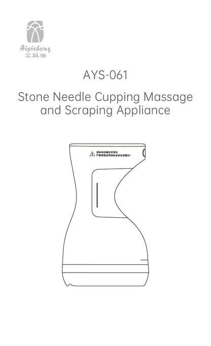 Stone Needle Cupping Massage and Scraping Appliance AYS-061 official English manual page 1
