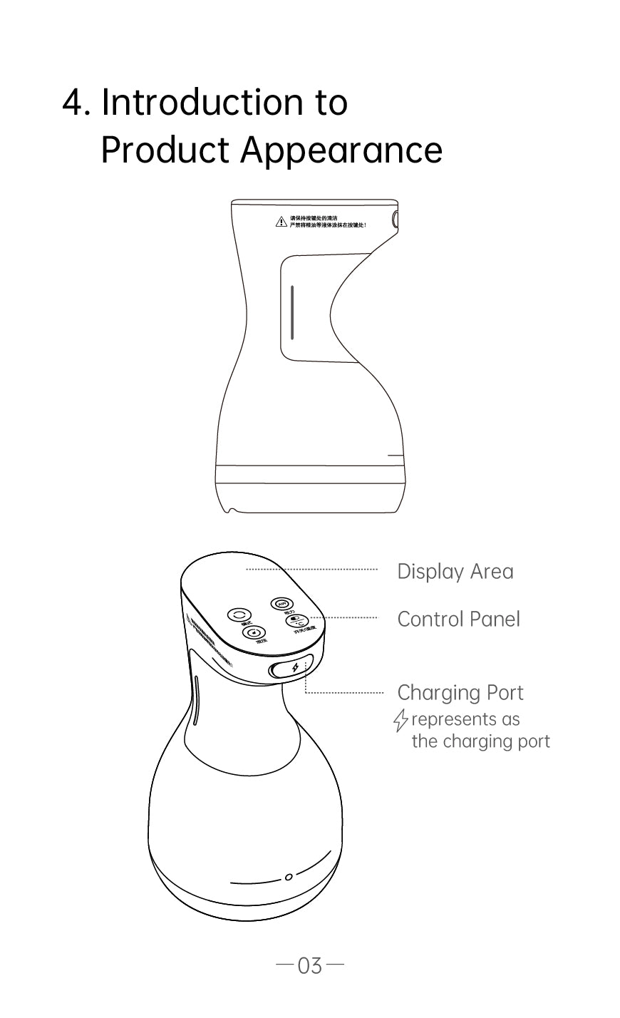 Stone Needle Cupping Massage and Scraping Appliance AYS-061 official English manual page 5