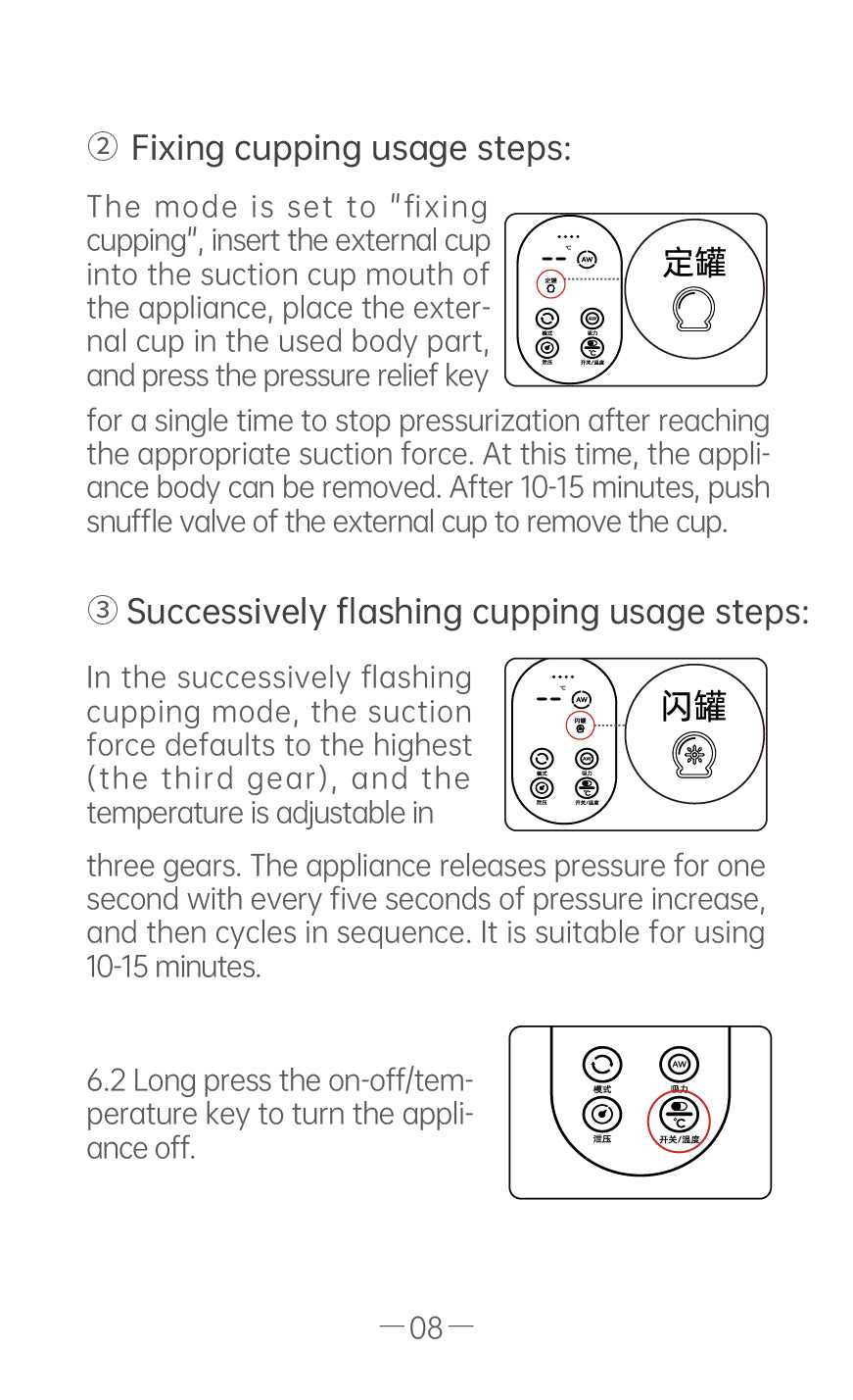 AiYiSheng Cupping Cup Refill Set for AYS-061, 6 Cups official English manual page 10