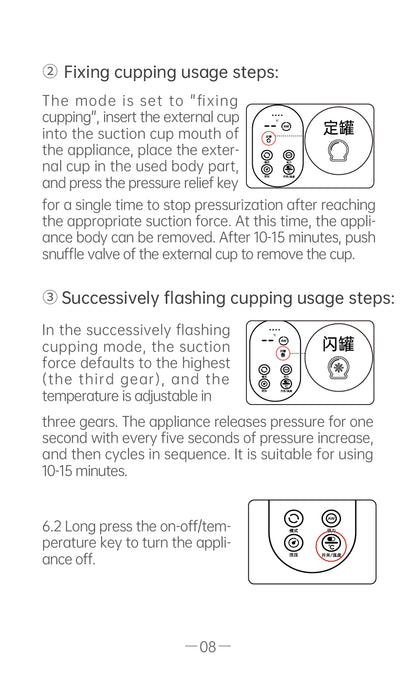 AiYiSheng Cupping Cup Refill Set for AYS-061, 6 Cups official English manual page 10