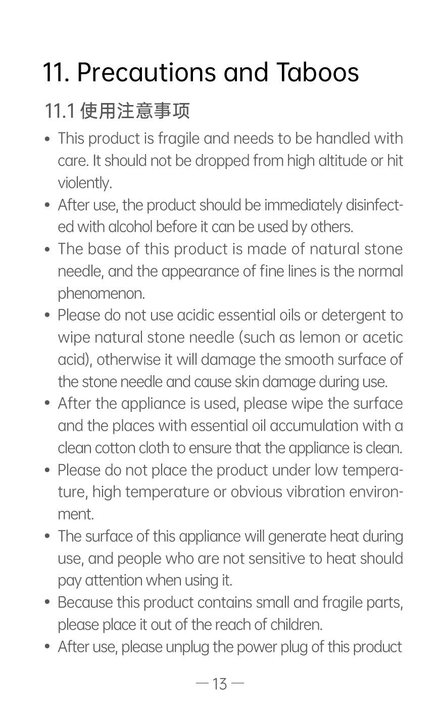 AiYiSheng Cupping Cup Refill Set for AYS-061, 6 Cups official English manual page 15