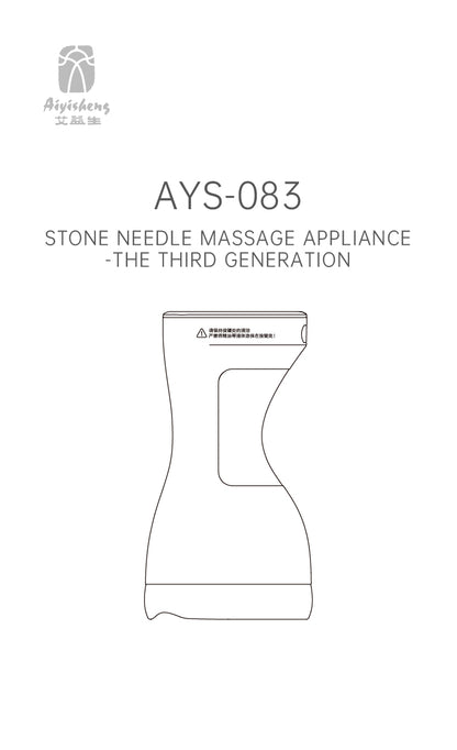 Stone Needle Massage Appliance, The Third Generation AYS-083 official English manual page 1