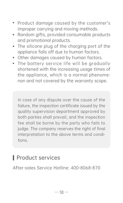 AiYiSheng AYS-083 Stone Needle Massage Appliance 3rd Gen official English manual page 20