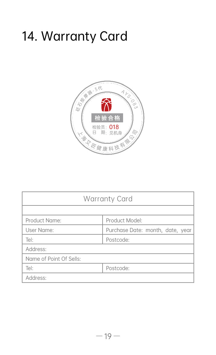 AiYiSheng AYS-083 Stone Needle Massage Appliance 3rd Gen official English manual page 21