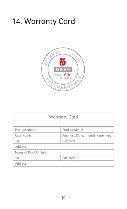 AiYiSheng AYS-083 Stone Needle Massage Appliance 3rd Gen official English manual page 21