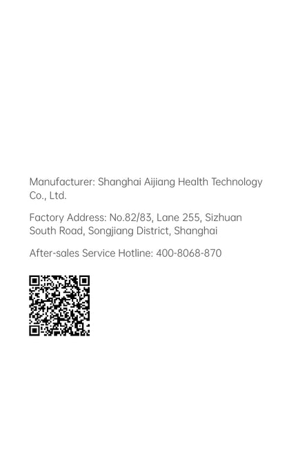 AiYiSheng AYS-083 Stone Needle Massage Appliance 3rd Gen official English manual page 24