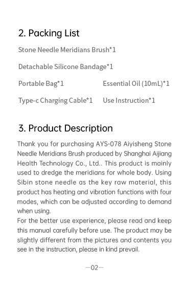 Stone Needle Meridians Brush AYS-078 official English manual page 4
