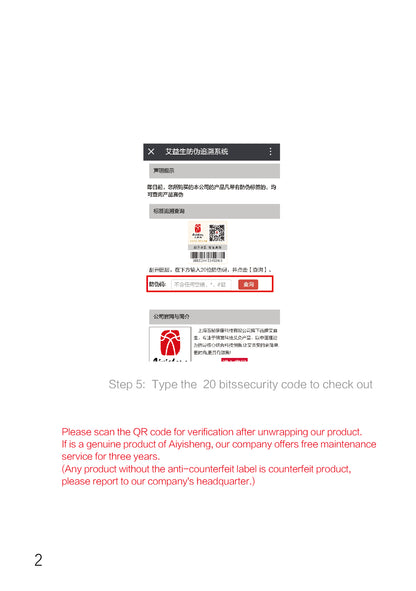 Stone Needle Beauty Instrument official English manual page 5