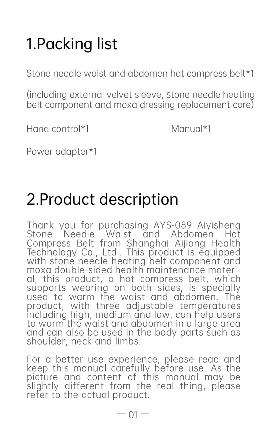 Stone Needle Waist and Abdomen Hot Compress Belt AYS-089 official English manual page 3