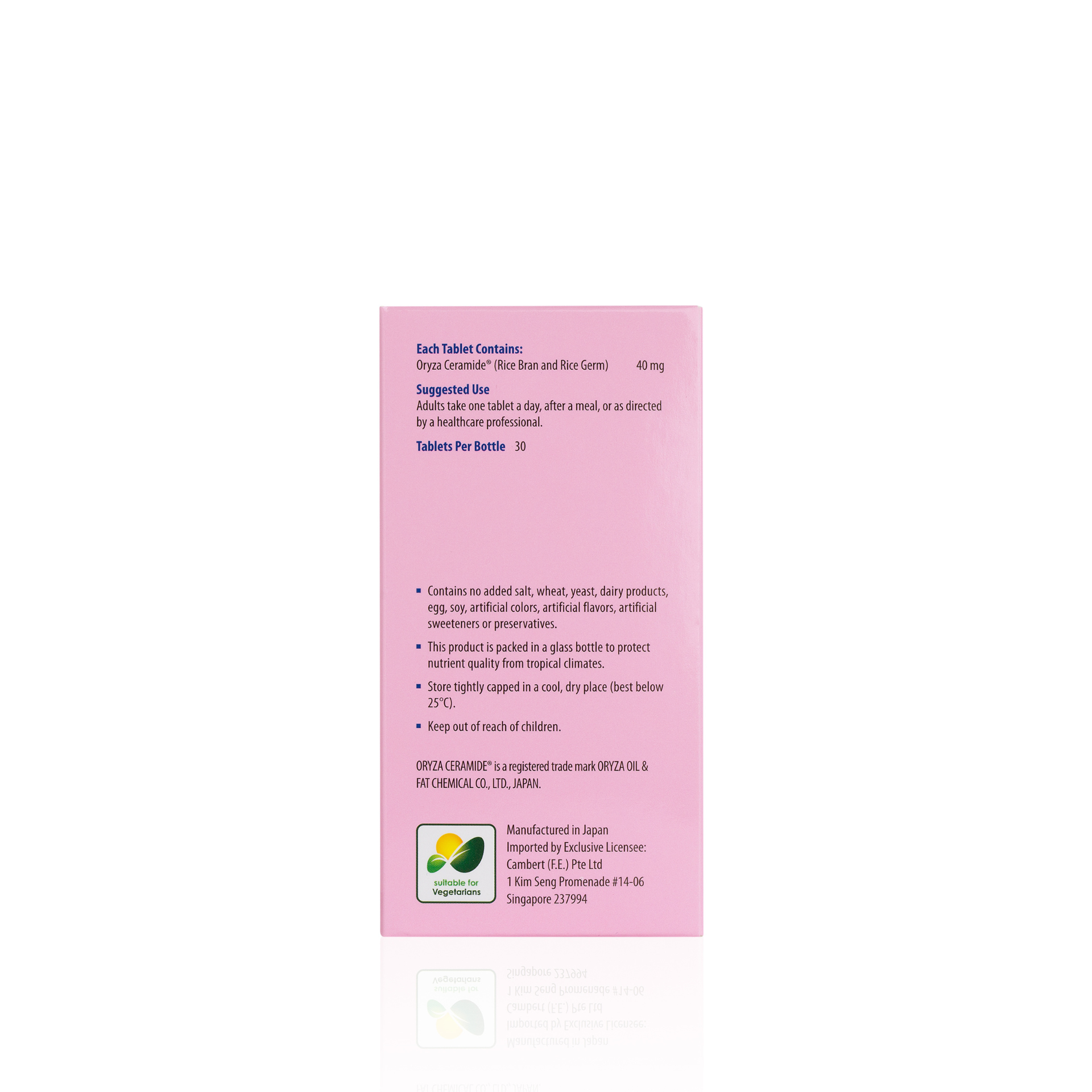 KORDEL’S ORYZA CERAMIDE 米ぬかセラミド