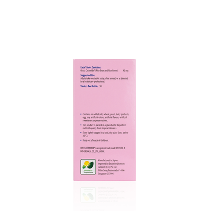 KORDEL’S ORYZA CERAMIDE 米ぬかセラミド