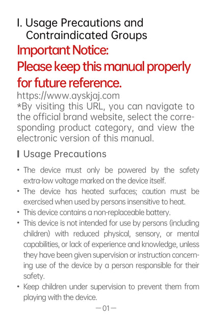 Bian Stone Cupping Device, 2nd Generation AYS-099 official English manual page 3