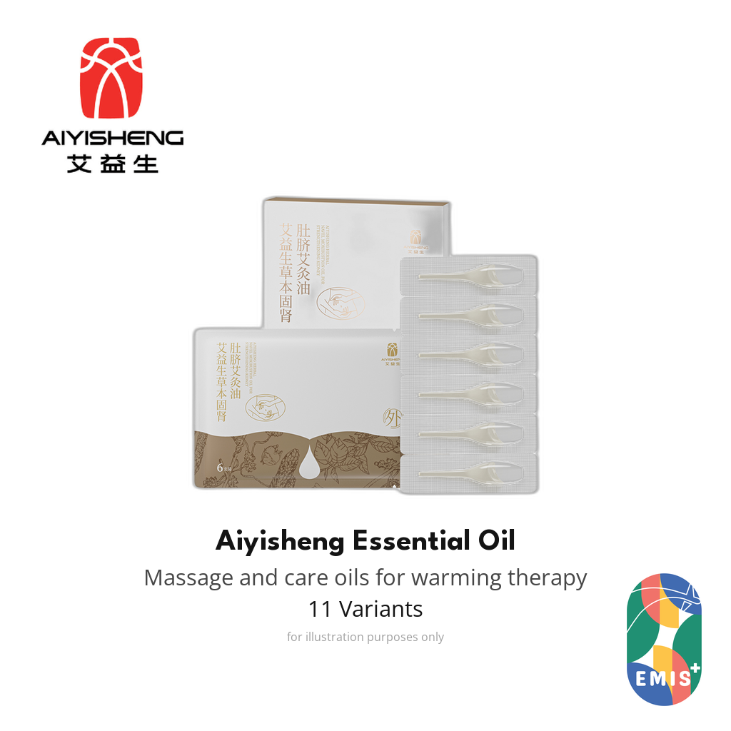 Aiyisheng Essential Oil