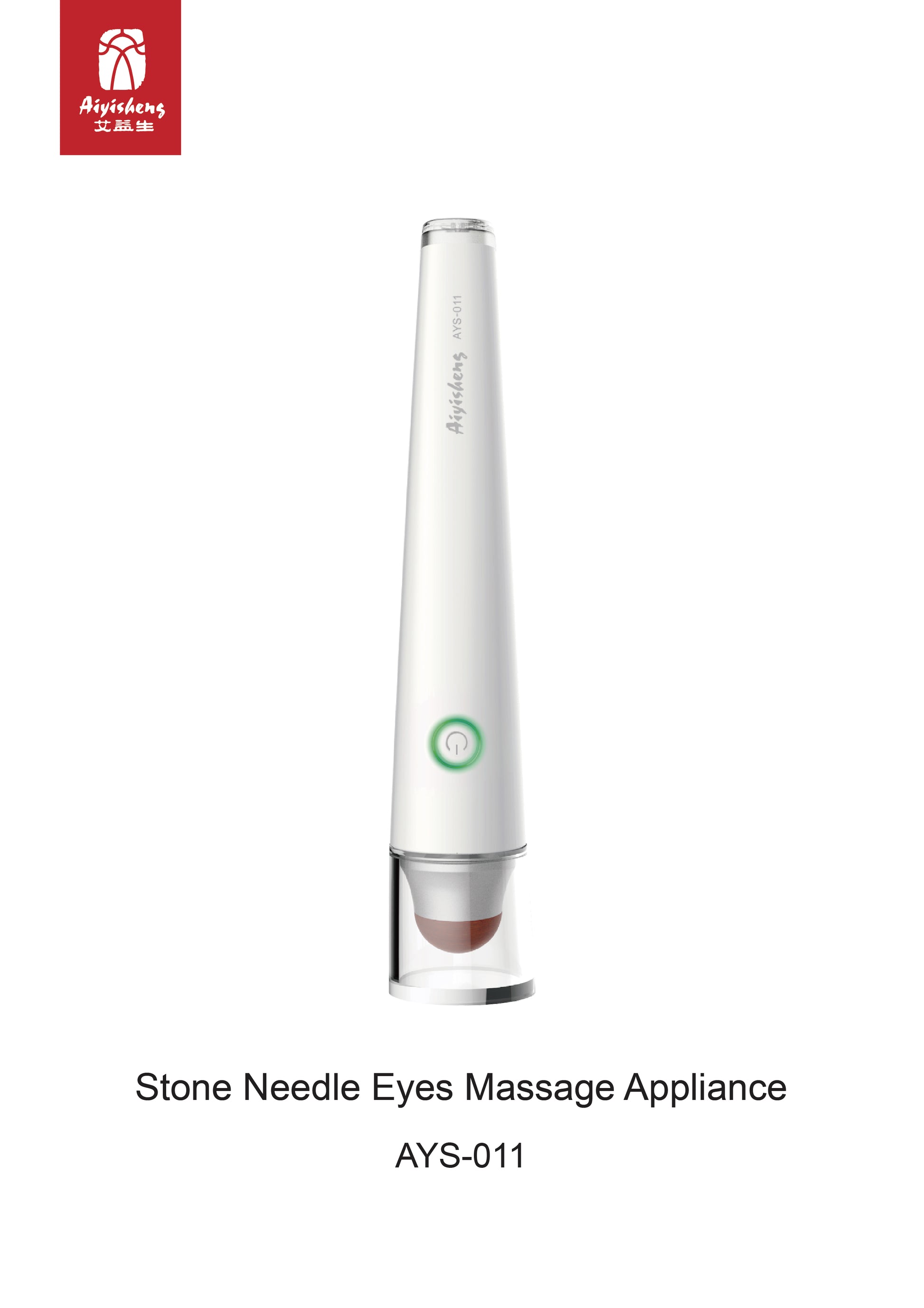 Stone Needle Eyes Massage Appliance AYS-011 official English manual page 1