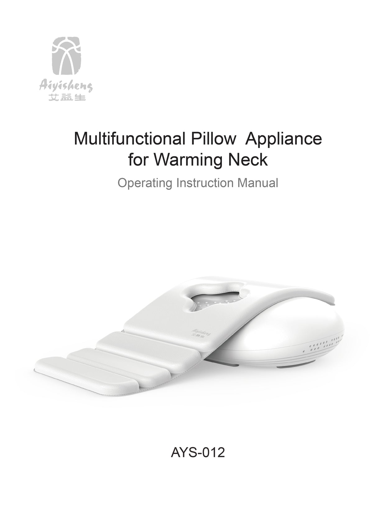 Multifunctional Pillow Appliance for Warming Neck AYS-012 official English manual page 1