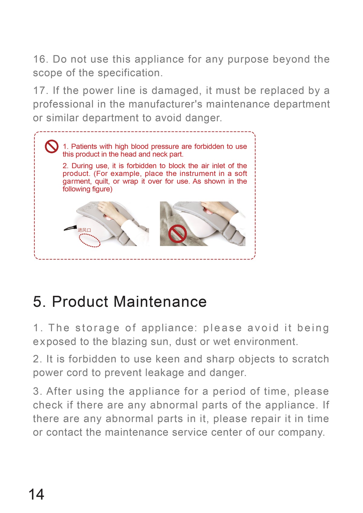 AiYiSheng AYS-012 Warming Neck Pillow Appliance official English manual page 15