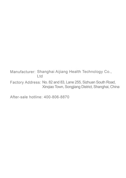 AiYiSheng AYS-012 Warming Neck Pillow Appliance official English manual page 22