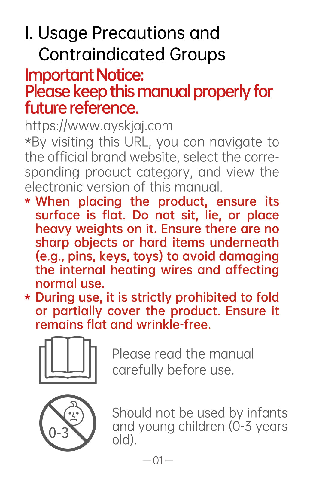 Heating Shawl, Electric Heating Pad AYS-108 official English manual page 3