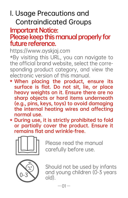 Heating Shawl, Electric Heating Pad AYS-108 official English manual page 3