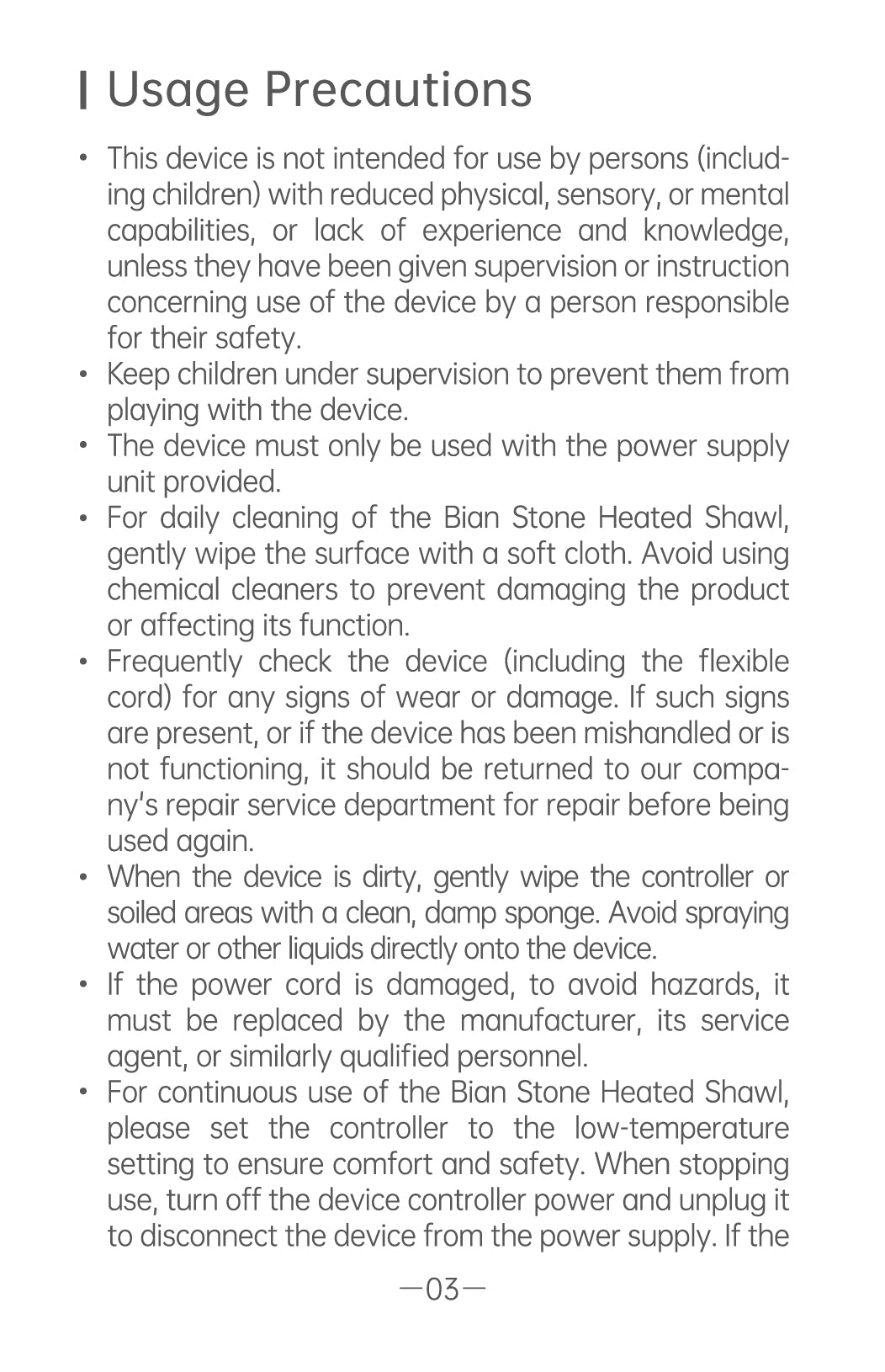 Heating Shawl, Electric Heating Pad AYS-108 official English manual page 5