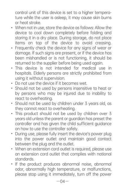 AiYiSheng AYS-108 Bian Stone Heating Shawl official English manual page 6
