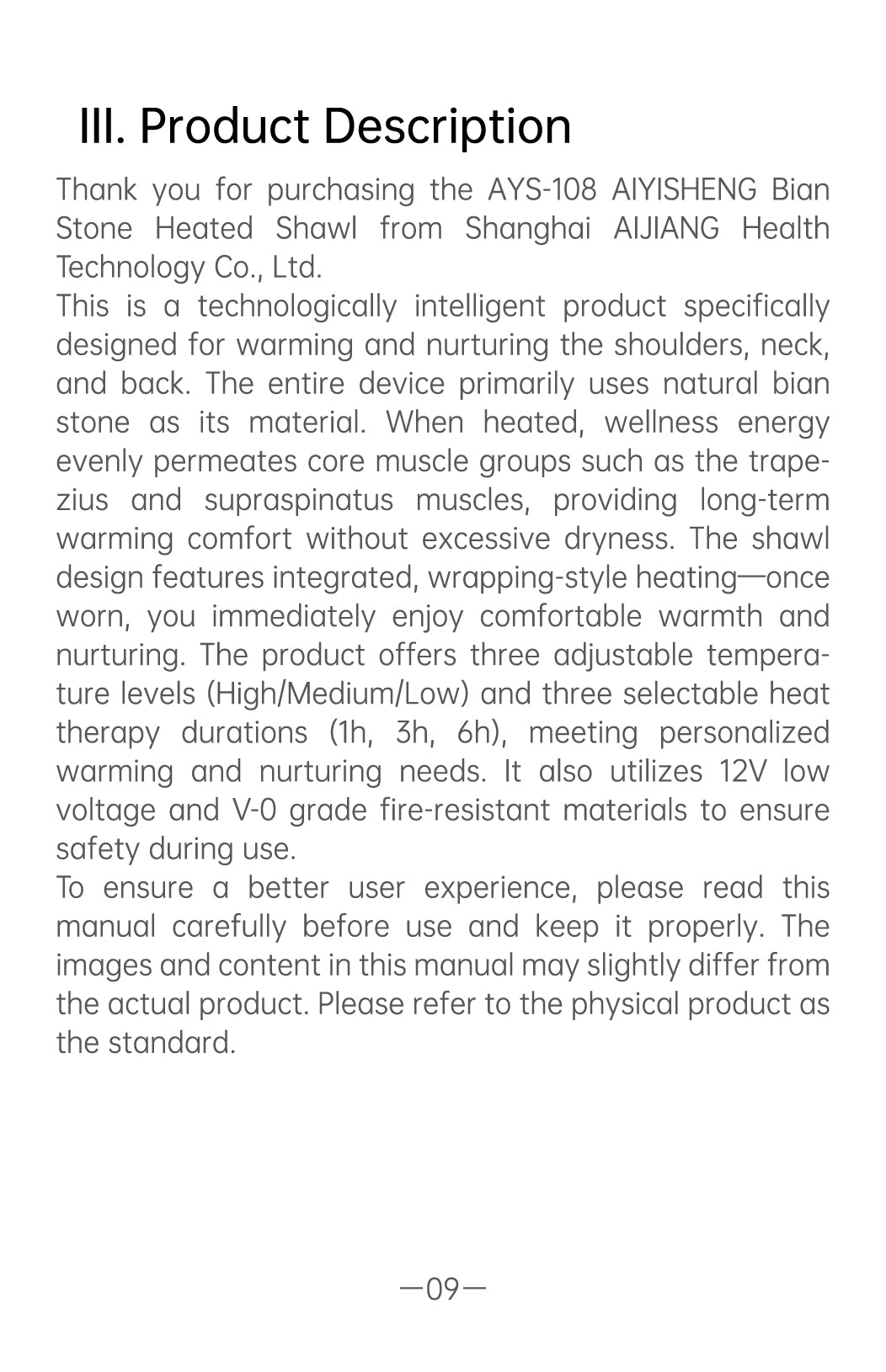 AiYiSheng AYS-108 Bian Stone Heating Shawl official English manual page 11