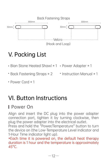 AiYiSheng AYS-108 Bian Stone Heating Shawl official English manual page 14