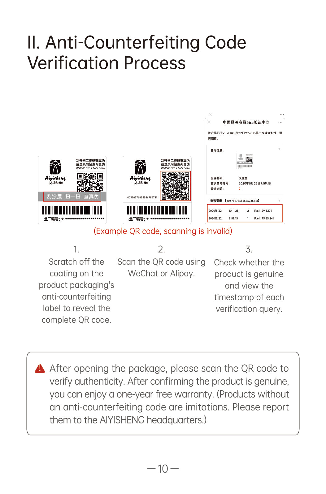 AiYiSheng AYS-100 High Power Yang Warming Moxibustion Device official English manual page 12