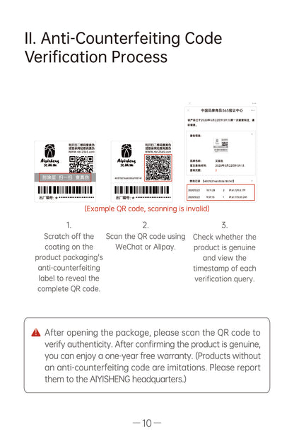 AiYiSheng AYS-100 High Power Yang Warming Moxibustion Device official English manual page 12